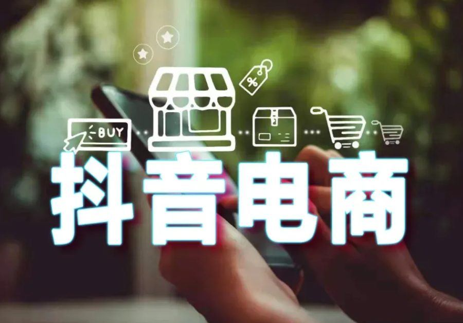 抖音重复铺货属于违规行为吗?会怎么样? 抖音重复铺货属于违规行为吗?会怎么样?