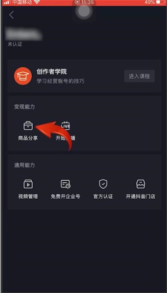 1 1