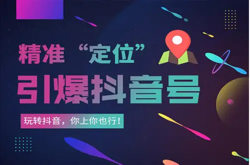 抖音小店注册要有商标怎么办?如何开通? 抖音小店注册要有商标怎么办?如何开通?