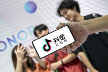 抖音小店店铺类型的区别.jpg 抖音小店店铺类型的区别.jpg