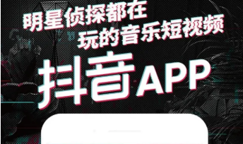 个人抖音小店怎么开通不了?个人如何开通抖音小店? 个人抖音小店怎么开通不了?个人如何开通抖音小店?