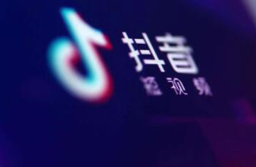 抖音卖货平台怎么收费?怎么提高销量? 抖音卖货平台怎么收费?怎么提高销量?