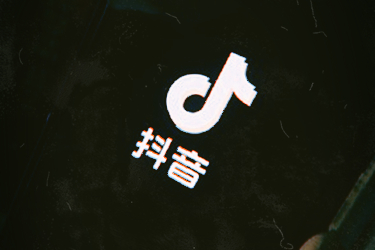 开通抖音小店需要什么条件?开店步骤资料介绍.jpg 开通抖音小店需要什么条件?开店步骤资料介绍.jpg