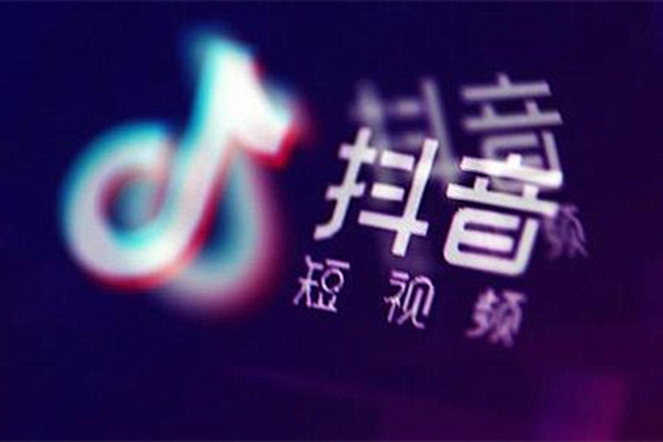 抖音怎么开店卖东西?如何才能有抖音店铺?.jpg 抖音怎么开店卖东西?如何才能有抖音店铺?.jpg