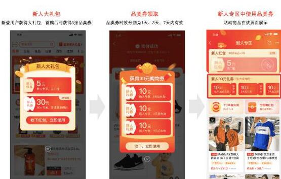 淘宝特价版招商规则 淘宝特价版招商规则