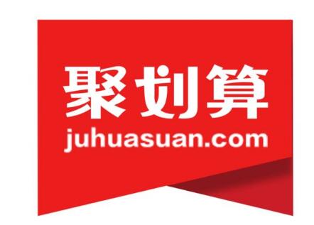 聚划算运费险规则 聚划算运费险规则