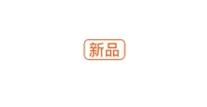 天猫新品发布规则 天猫新品发布规则