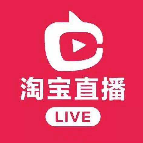 淘宝直播新规 淘宝直播新规