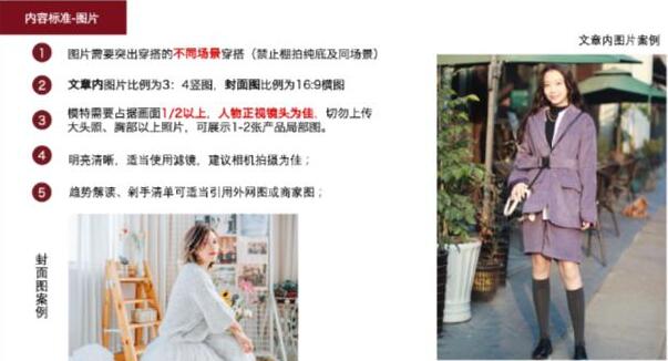 淘宝iFashion头部栏目招稿要求 淘宝iFashion头部栏目招稿要求