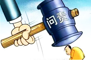 淘宝规则 淘宝规则