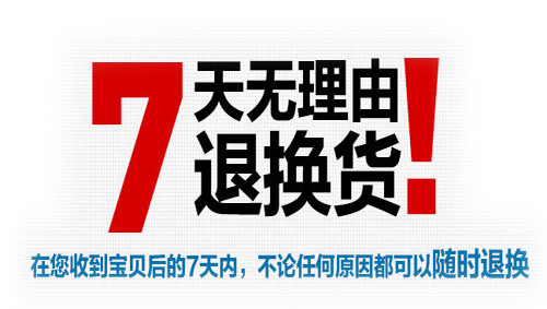 淘宝退货流程 淘宝退货流程