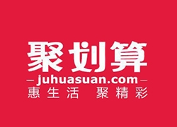 淘宝聚划算 淘宝聚划算