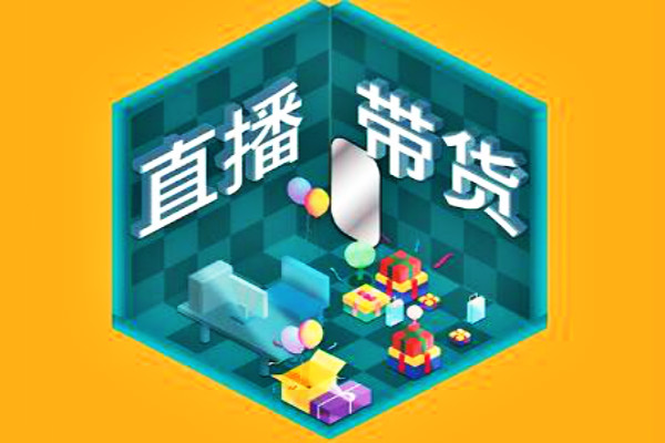 淘宝直播 淘宝直播