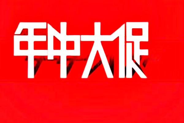 淘宝特价版 淘宝特价版