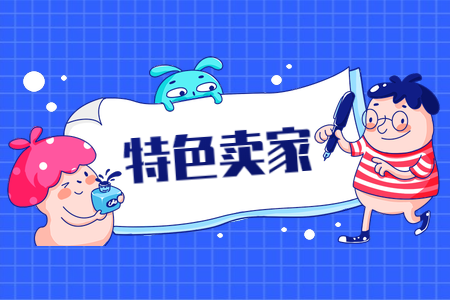 淘宝极有家 淘宝极有家