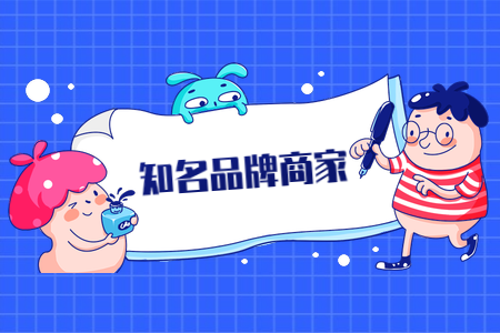 淘宝极有家 淘宝极有家