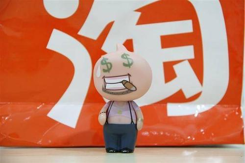 淘宝会员名 淘宝会员名
