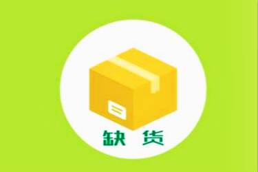 淘宝规则 淘宝规则