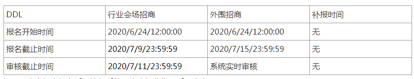 淘宝规则 淘宝规则