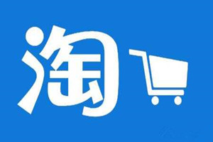 开网店 开网店