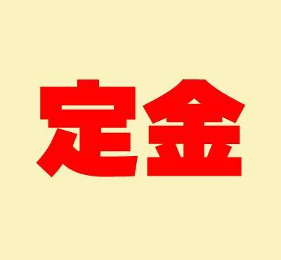 双十一 双十一