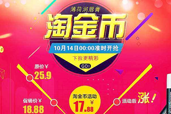 淘宝退款 淘宝退款