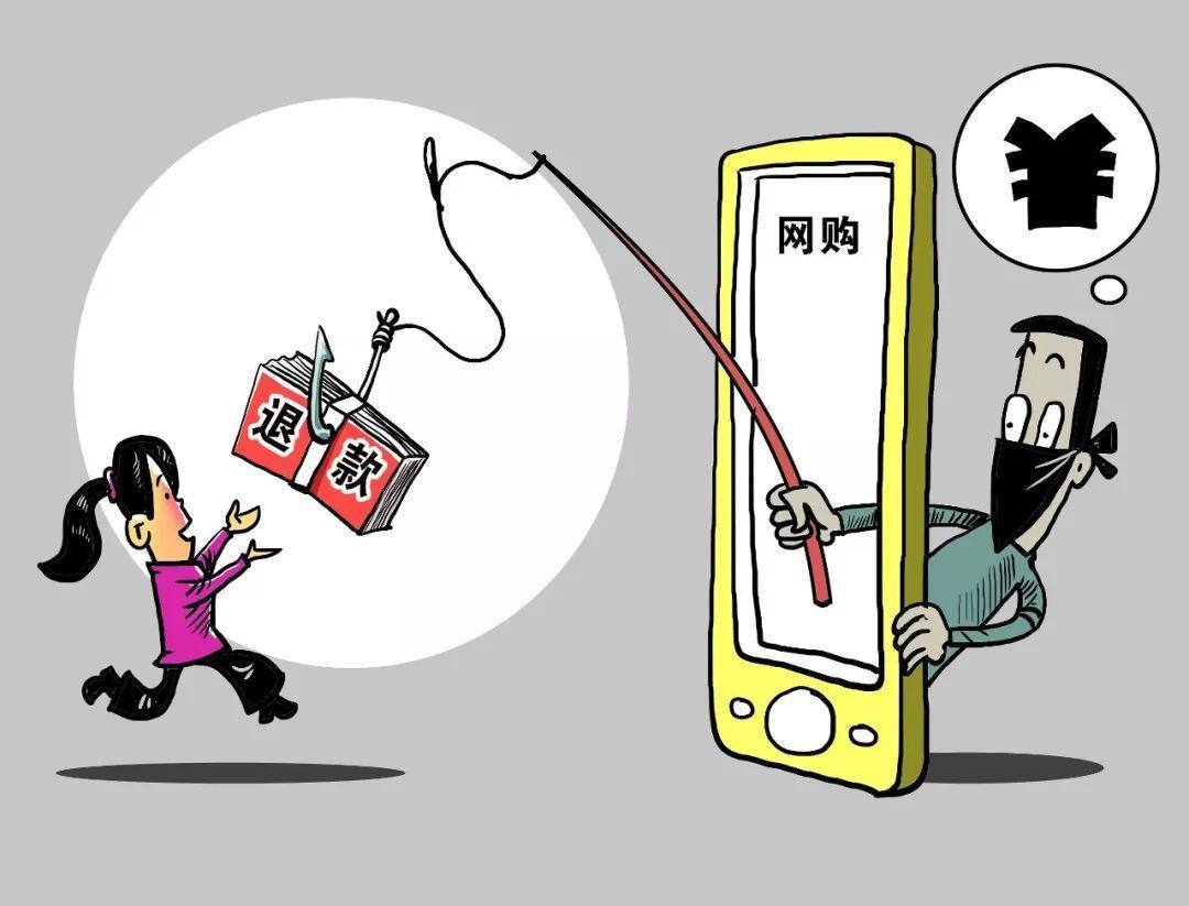 淘宝退款 淘宝退款