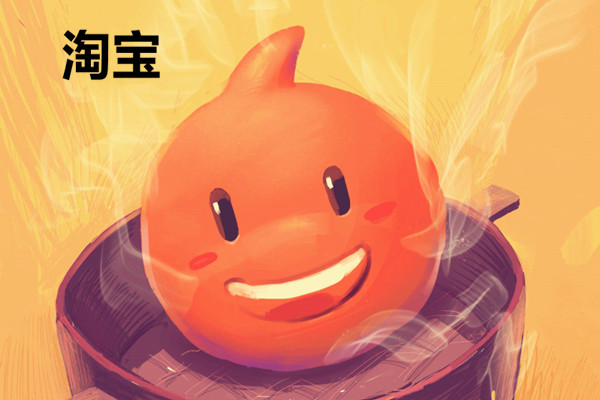 淘宝返利 淘宝返利