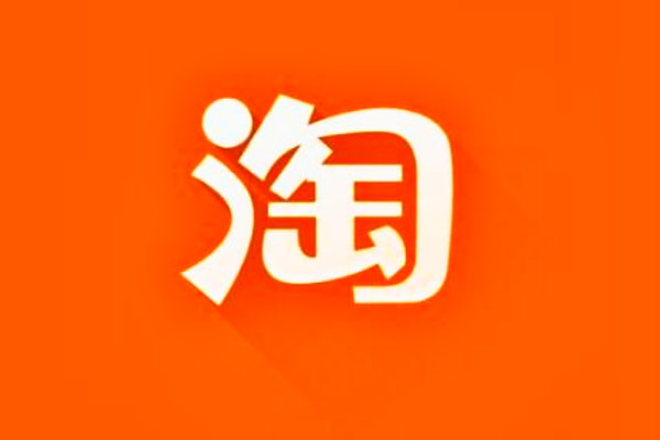 淘宝单品降权 淘宝单品降权