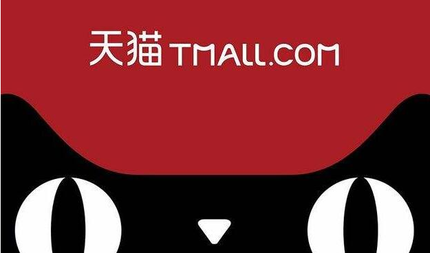 天猫运费险退换货可自动理赔是什么意思? 天猫运费险退换货可自动理赔是什么意思?