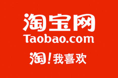 这几点淘宝运营规则你一定要知道! 这几点淘宝运营规则你一定要知道!