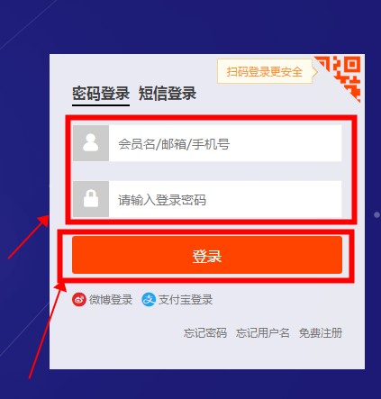 淘宝卖家账号 淘宝卖家账号