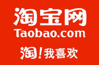 淘宝交易争议处理、七天无理由退货规则修订通知 淘宝交易争议处理、七天无理由退货规则修订通知