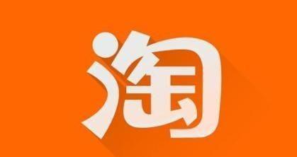 淘宝质量问题退货运费谁出?退换货有何规则? 淘宝质量问题退货运费谁出?退换货有何规则?