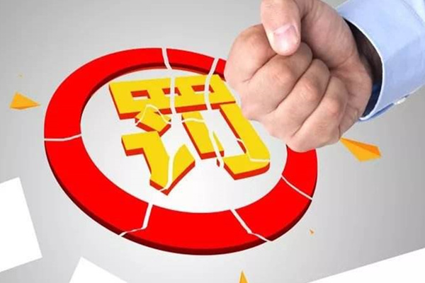 淘宝的封店规则有哪些?最新淘宝封店规则解读 淘宝的封店规则有哪些?最新淘宝封店规则解读