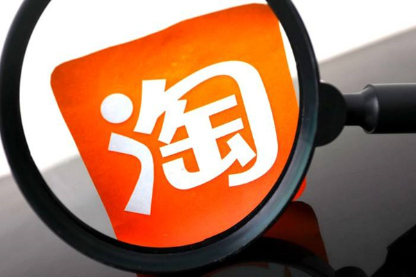 淘宝封店后多久能恢复?扣24分或者48分后多久能恢复? 淘宝封店后多久能恢复?扣24分或者48分后多久能恢复?