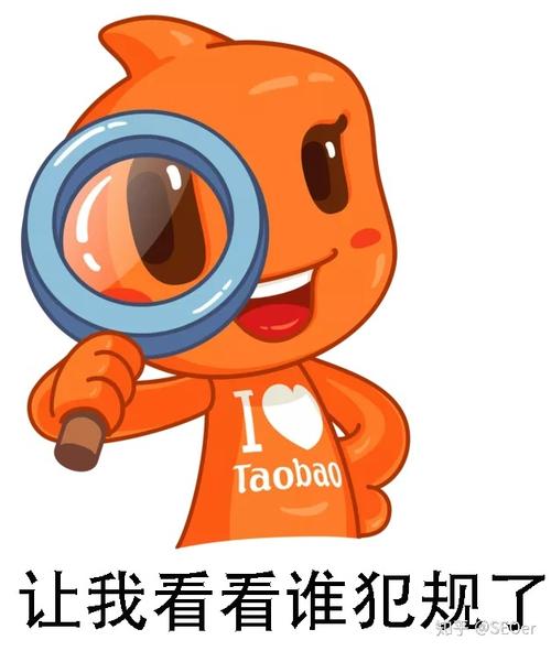 淘宝极限词汇总有哪些?违规会受到什么处罚? 淘宝极限词汇总有哪些?违规会受到什么处罚?