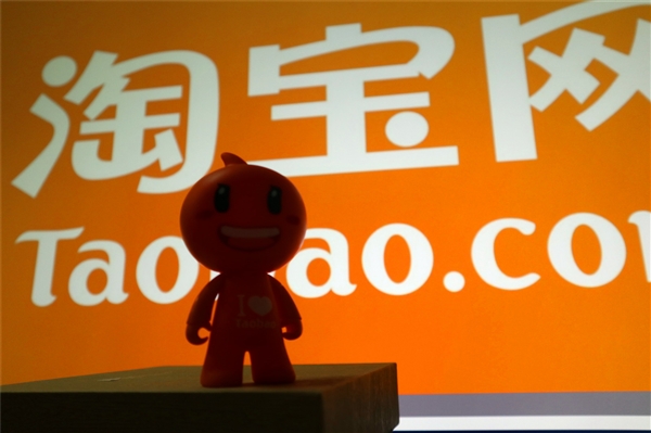 淘宝特价版假货管理规则是什么?如何定义? 淘宝特价版假货管理规则是什么?如何定义?