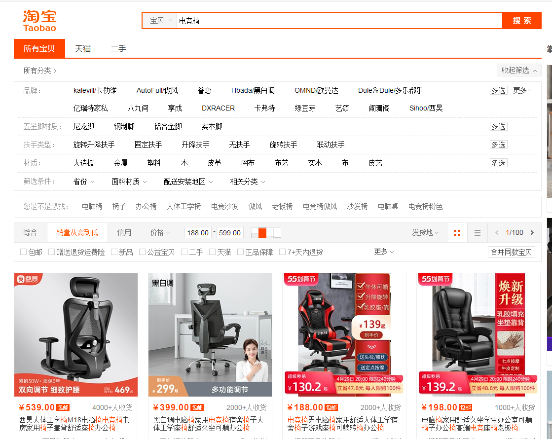 3皇冠商家首次揭秘:如何利用癞蛤蟆工具箱进行竞品分析及瓜分竞品权重 3皇冠商家首次揭秘:如何利用癞蛤蟆工具箱进行竞品分析及瓜分竞品权重