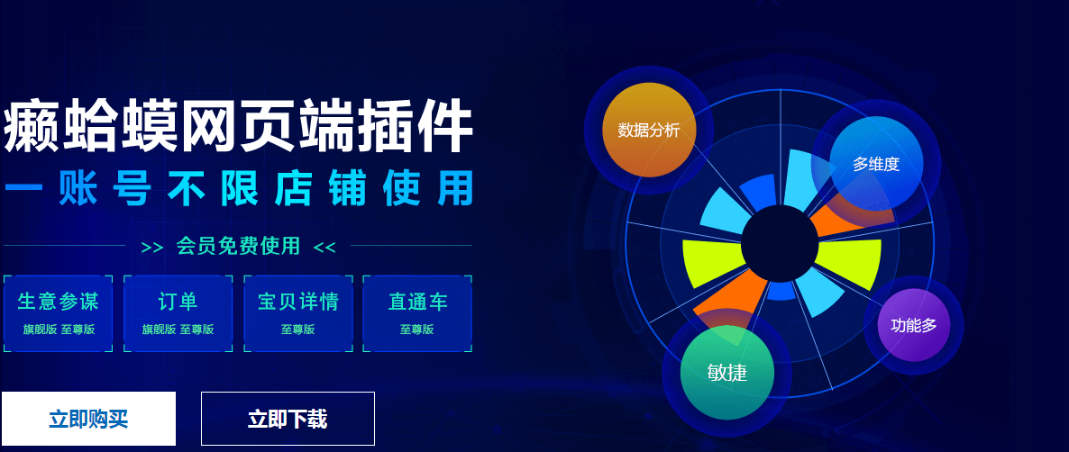淘宝查号验号哪个软件好用?淘宝验号有什么作用? 淘宝查号验号哪个软件好用?淘宝验号有什么作用?