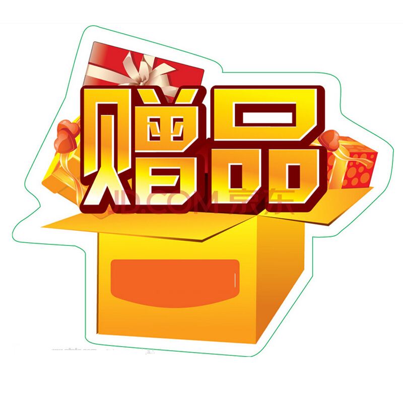 京东赠品无货怎么办 京东赠品无货怎么办