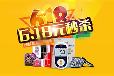 京东618活动 京东618活动