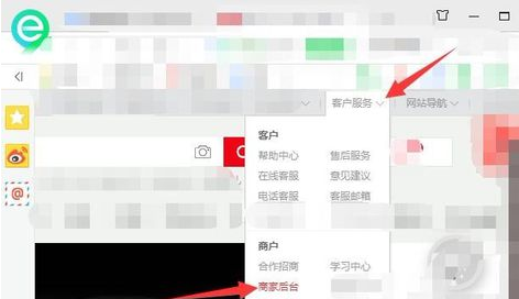 京东扣点 京东扣点