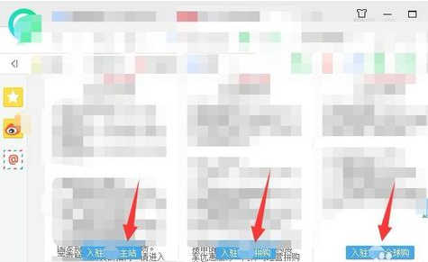 京东扣点 京东扣点