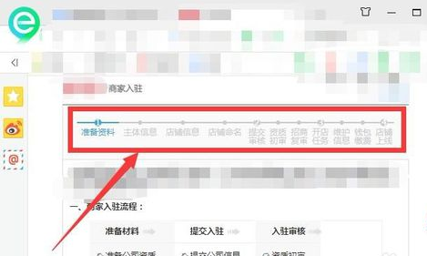 京东扣点 京东扣点