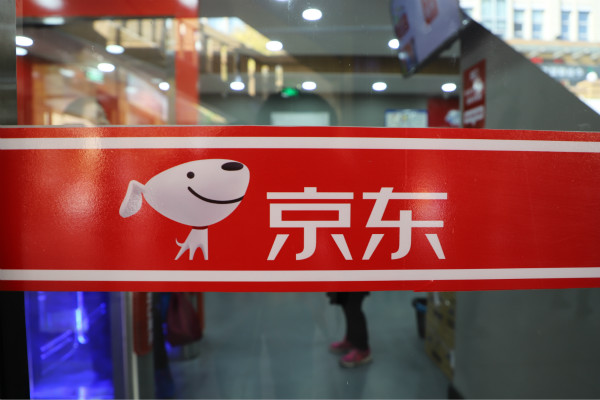 京东开店条件 京东开店条件
