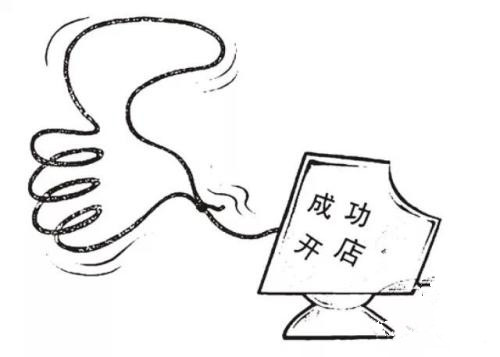 京东商城 京东商城