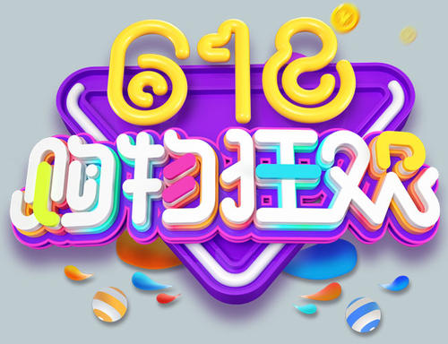 京东618活动 京东618活动