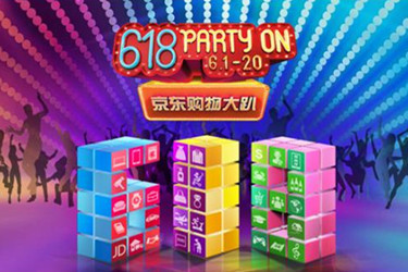 京东618活动 京东618活动