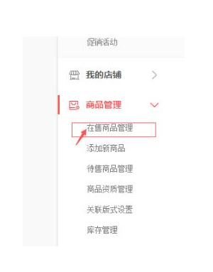 京东skuid在哪里查找?代表什么意思? 京东skuid在哪里查找?代表什么意思?